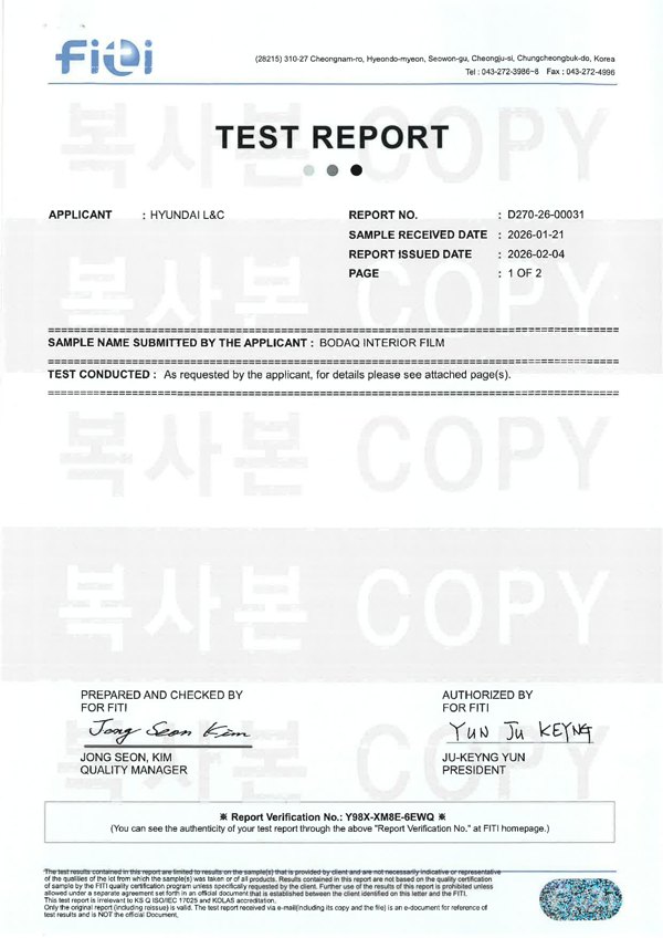 FITI Heat resistance report D270-26-00031 first-page preview