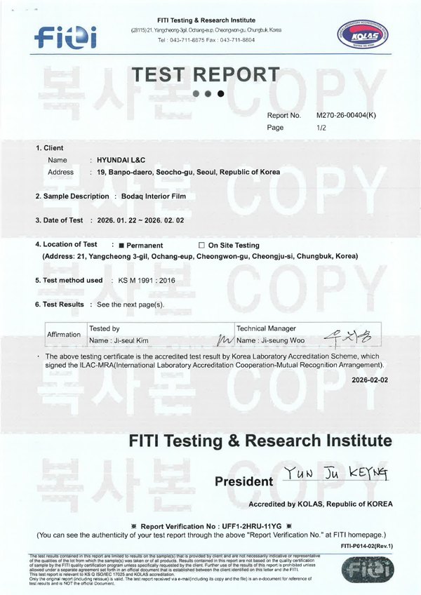 FITI Phthalate content report M270-26-00404(K) first-page preview